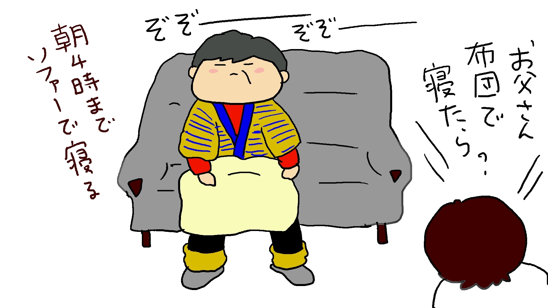 着ぶくれる夫_d0129083_14435944.jpg