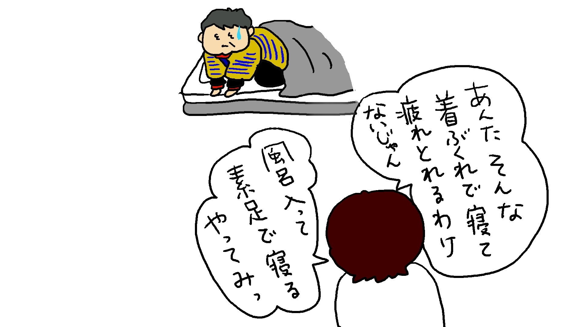 着ぶくれる夫_d0129083_14451890.jpg