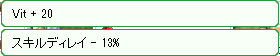 Type5の泉_d0330183_8264529.jpg