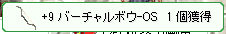 Type5の泉_d0330183_844663.jpg