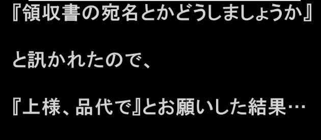 明け過ぎました！おめでとうございます㊗️_a0159985_20002993.jpeg