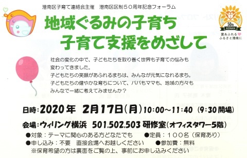 オフィス ぐるみ
