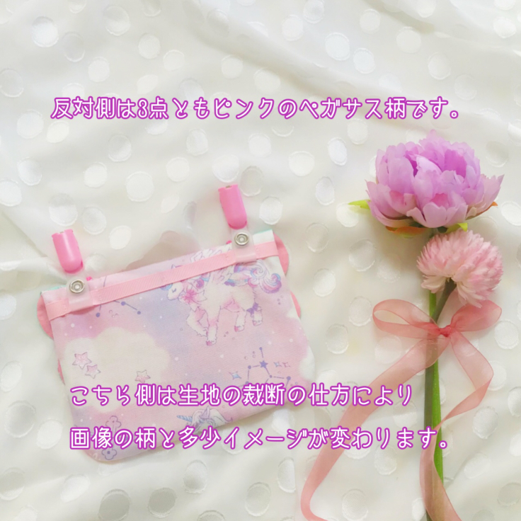 もこもこ移動ポケット・オーダー会_c0153987_17044704.jpg