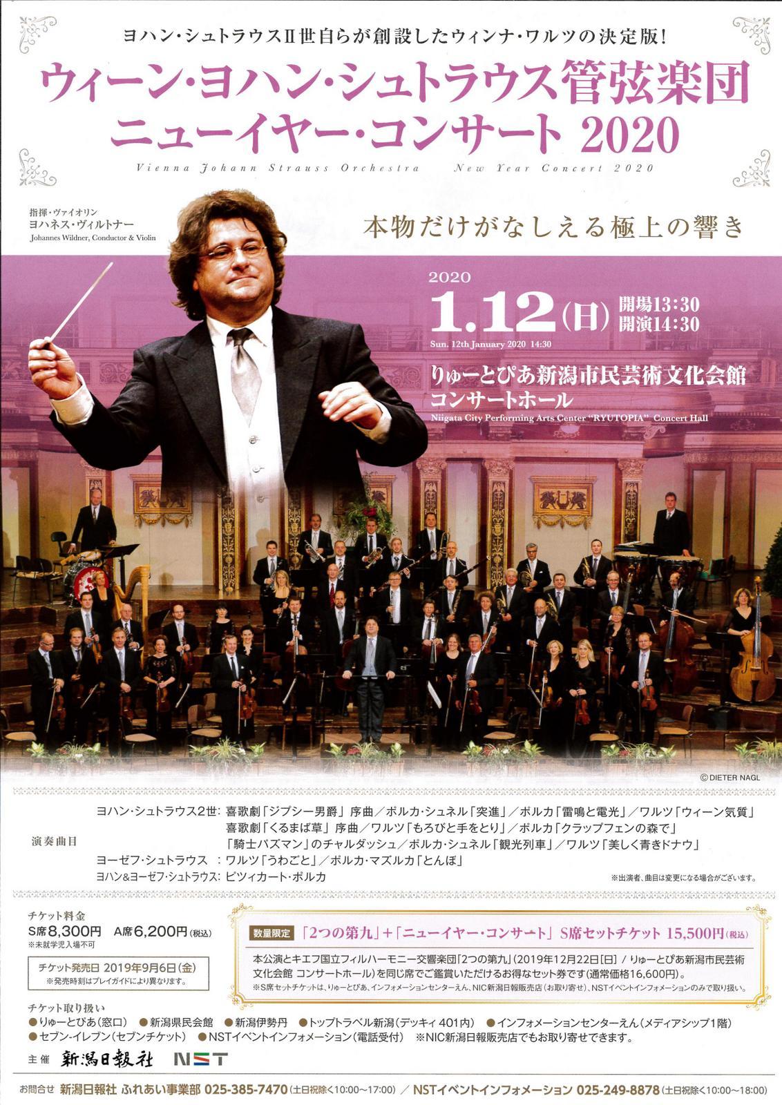 これは面白い!「風景旋律」、そして今年最初の週末は!_e0046190_17273242.jpg