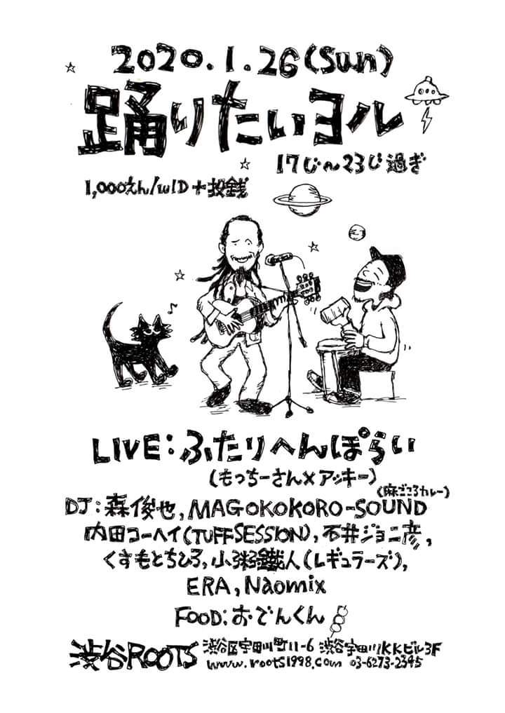 明けましておめでとうございます_f0184191_04165500.jpg