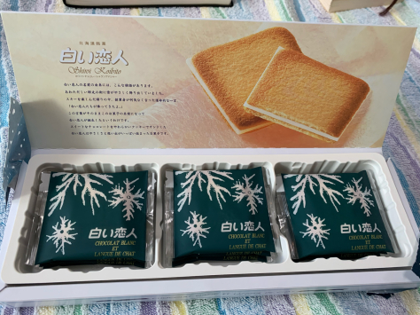 ご近所様から、お年賀をいただきました。_a0112393_16242734.jpg