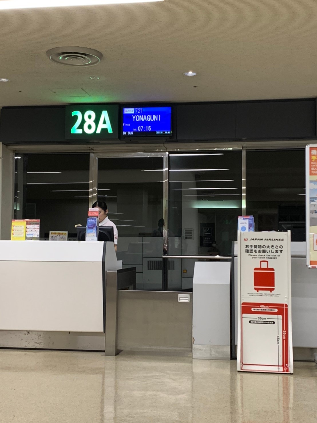 12/29-1/2 与那国ツアー_e0115199_19090956.jpg