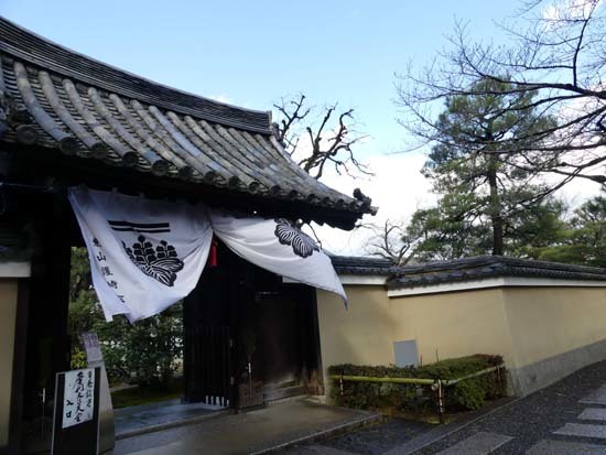 禅居庵から大統院まで_e0048413_21543730.jpg