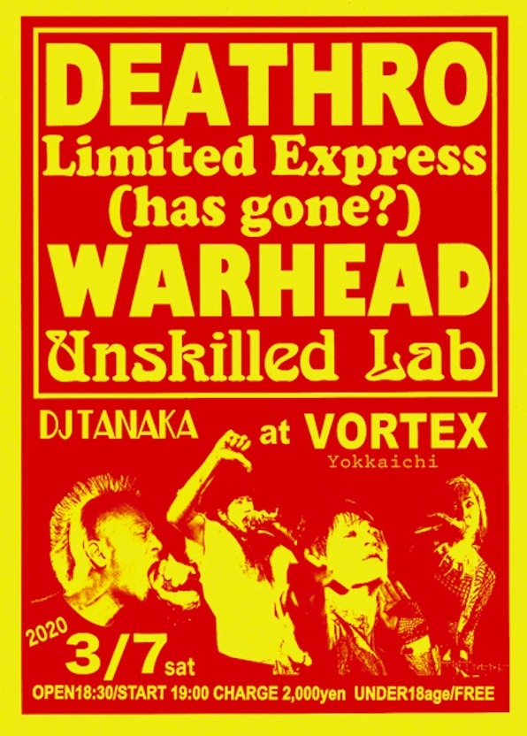 DEATHRO & リミエキ レコ発ライブ!_c0234515_18330610.jpg