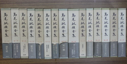 島尾敏雄献呈署名入「島尾敏雄全集」_a0163227_12555874.jpg