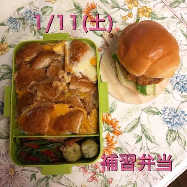 今週のお弁当（1/6～1/11）_f0332332_11472752.jpg