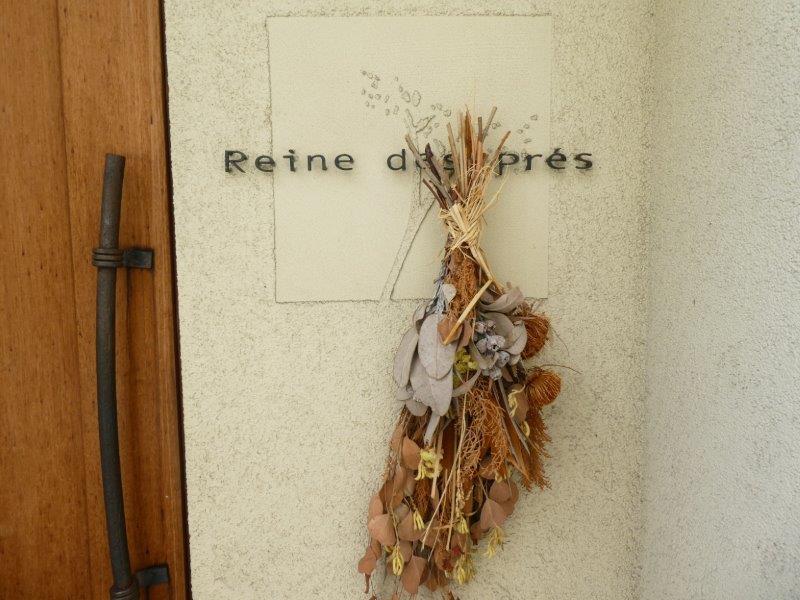 レーヌ デ プレ （Reine des pres）_d0106134_21540673.jpg