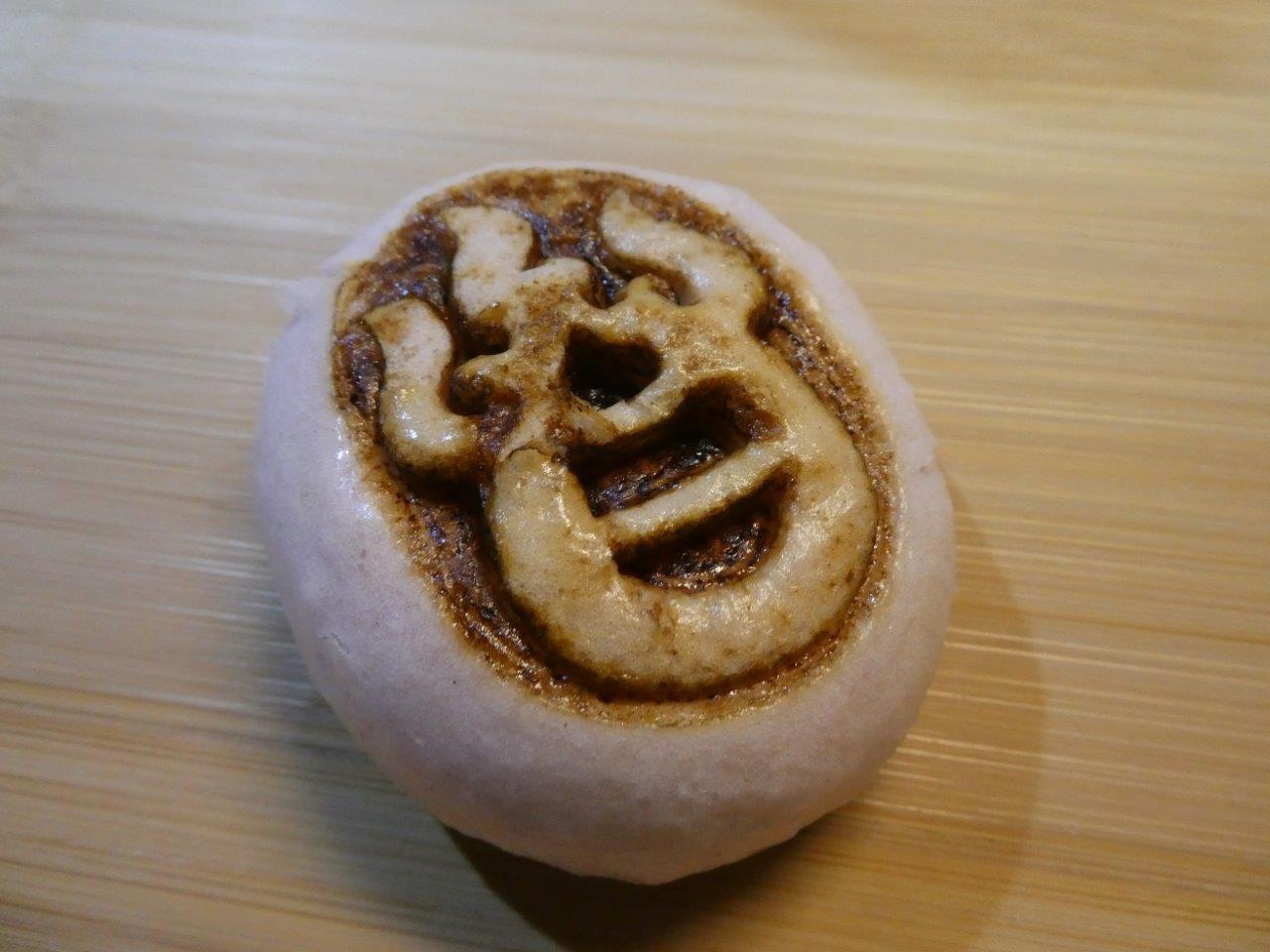 七福堂老舗  苺の季節が楽しみ♪_d0106134_23410876.jpg