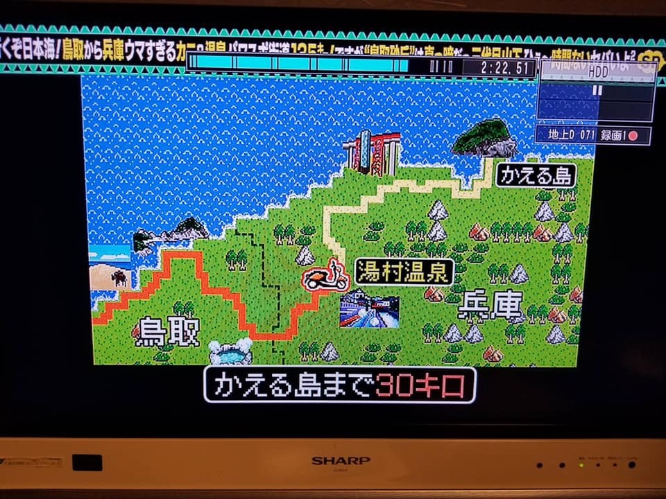 本日11日18 58 テレビ大阪の 出川哲朗の充電させてもらえませんか 朝野家スタッフのblog