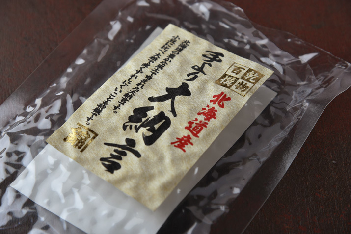 汁なし善哉を作ってみた_b0175635_22285044.jpg