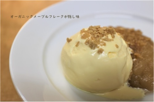 りんごのデザートと隠し味_e0343145_22295841.jpg