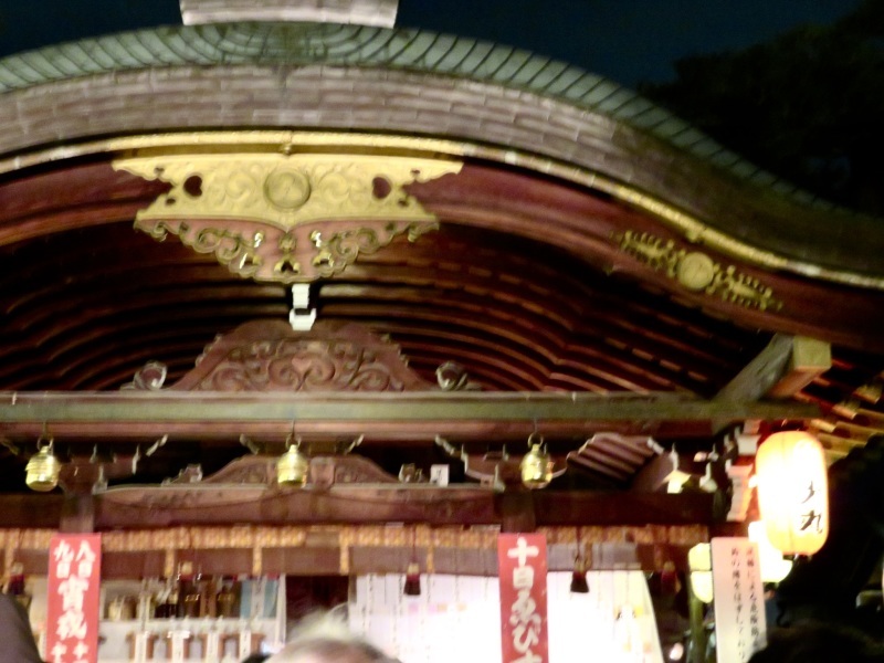 京都ゑびす神社へ、今日も残り福祭and猫になれる似顔絵_f0129557_09375843.jpeg