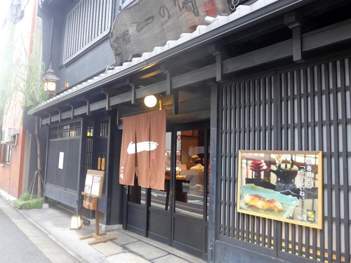 京都「一の傳 本店」へ行く。_f0232060_1413471.jpg