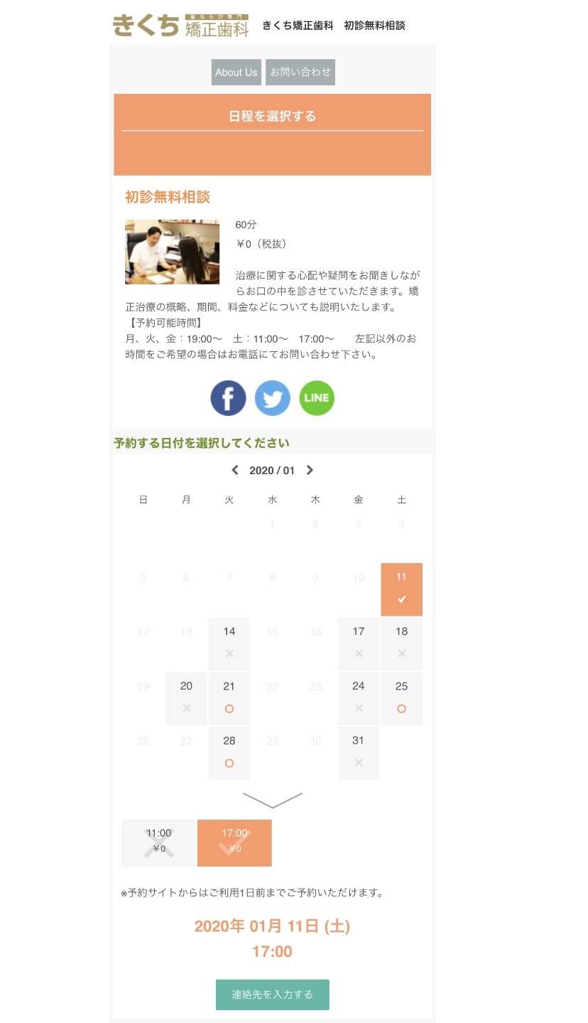 kikuchi news !!_b0286261_07583761.jpeg