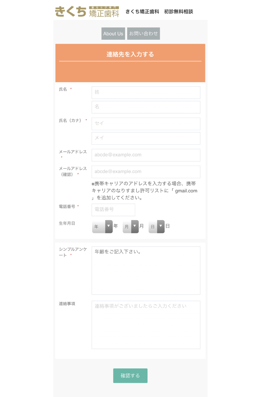 kikuchi news !!_b0286261_07584751.jpeg