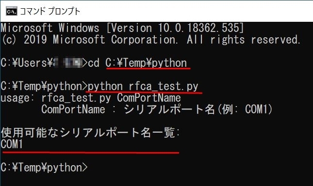 レトロフリークで吸出し (その2)_d0360962_14141435.jpg