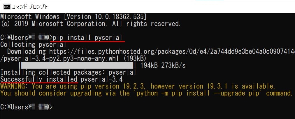 レトロフリークで吸出し (その2)_d0360962_14141489.jpg