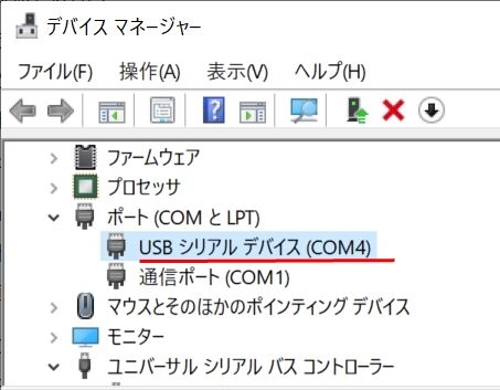 レトロフリークで吸出し (その2)_d0360962_14150110.jpg