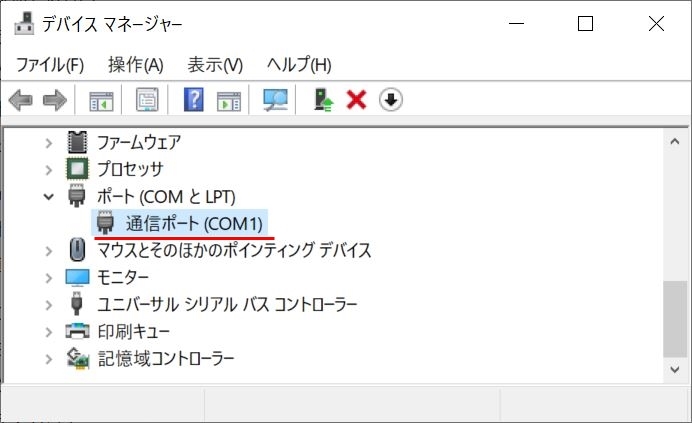 レトロフリークで吸出し (その2)_d0360962_14150149.jpg