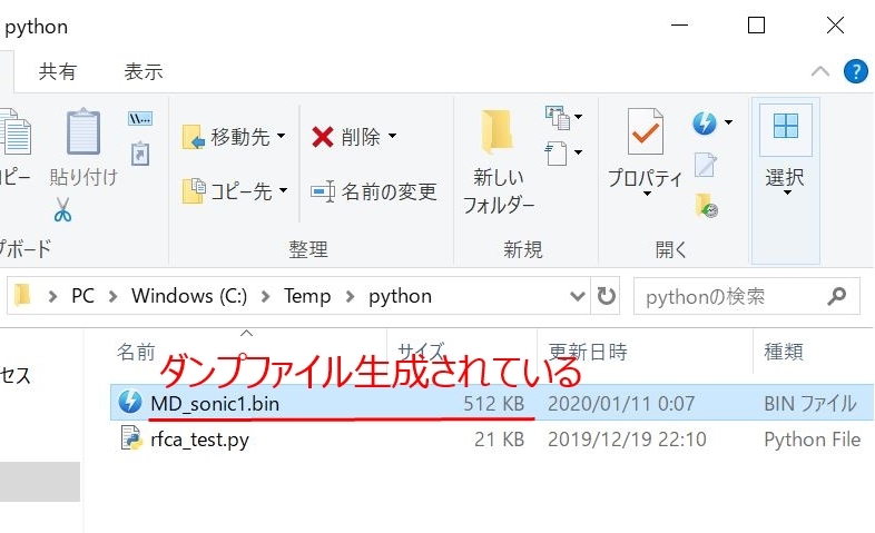 レトロフリークで吸出し (その2)_d0360962_14175233.jpg