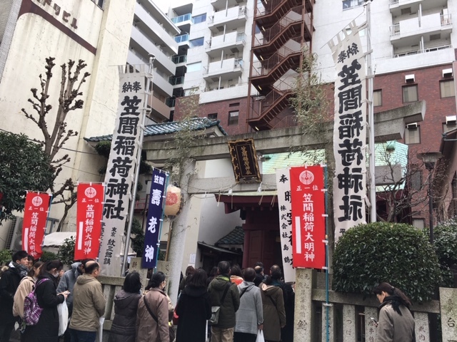 日本橋七福神めぐり~_c0228466_16053844.jpg