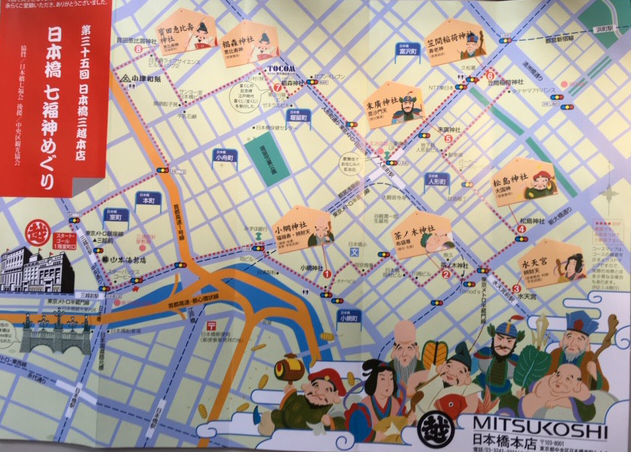 日本橋七福神めぐり~_c0228466_16062828.jpg