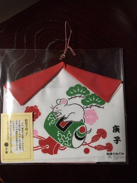 日本橋七福神めぐり~_c0228466_16360675.jpg