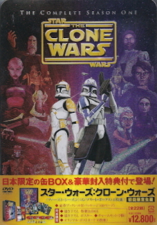 『スター・ウォーズ/クローン・ウォーズ』シーズン1 DISC1_e0033570_19125612.jpg