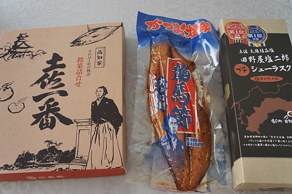 高知土産_e0177271_09411859.jpg