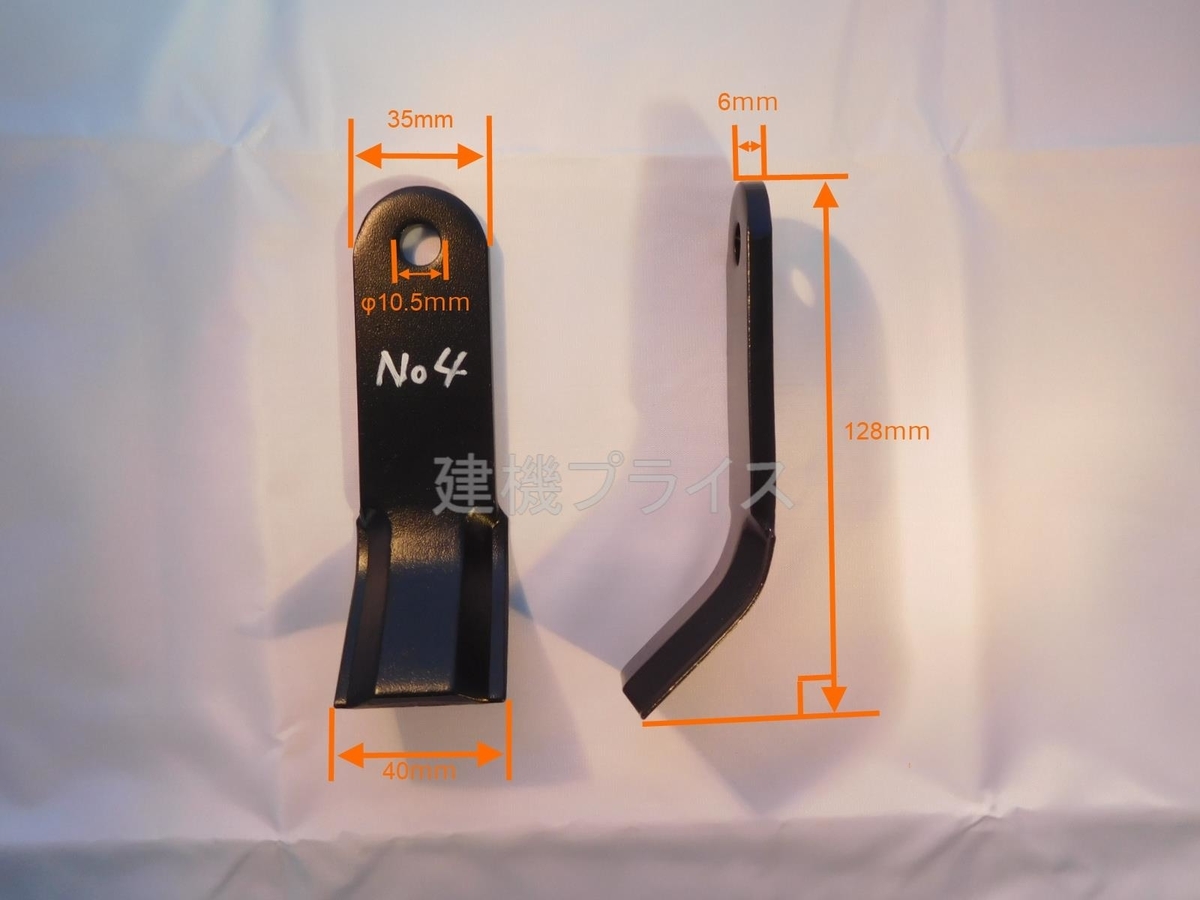 三陽機器　ＨＫＭ-902ＰＳ-ＳＴ/ＤＸ　替刃（社外品）のご紹介_a0395584_10350328.jpg