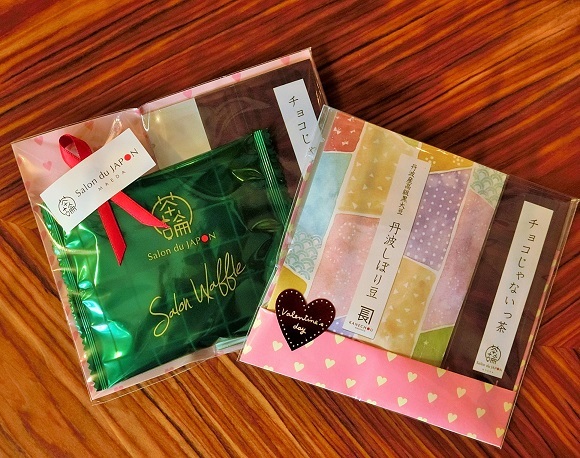 ♡♡2020 バレンタイン商品♡♡_c0335087_11103825.jpg