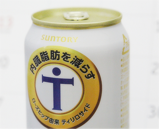 仕事をしながら、痩せる秘訣_a0389088_09194985.jpg