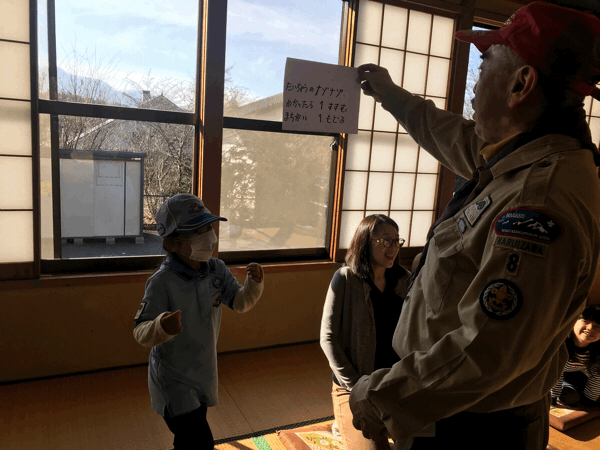 【ビーバー隊】 1月隊集会 「ビーバー正月遊び!」_c0221521_13302130.gif