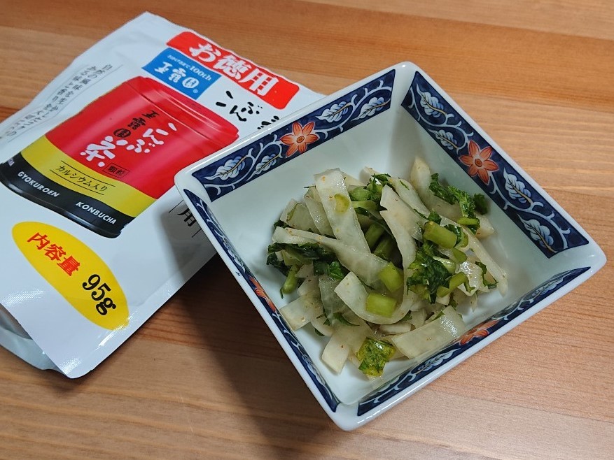 こんぶ茶de簡単 大根の浅漬け Candy Sarry 2 こんぶ茶de簡単 大根の浅漬け Candy Sarry 2