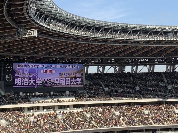 決勝 大学 戦 ラグビー