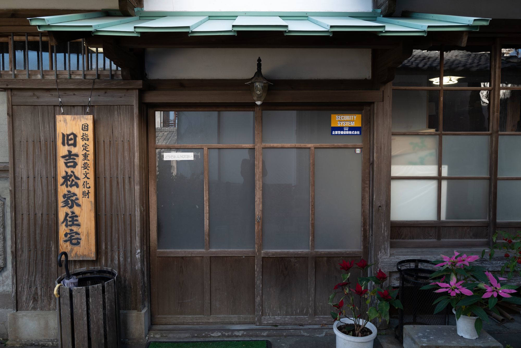 【重要文化財｜旧吉松家住宅】　行き方、見学のしかた　（宮崎県 串間市）_b0212342_14574831.jpg