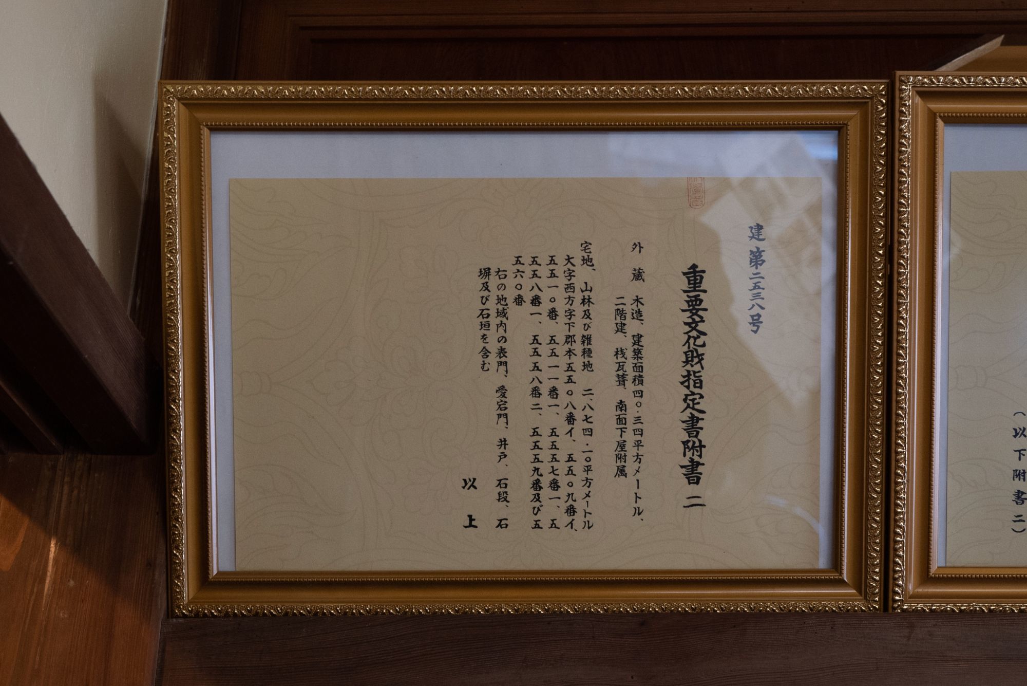 【重要文化財｜旧吉松家住宅】　行き方、見学のしかた　（宮崎県 串間市）_b0212342_14593541.jpg