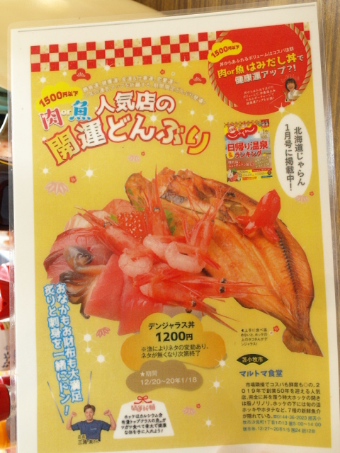 マルトマ食堂 その90(醤油ラーメン)_d0153062_20265332.jpg