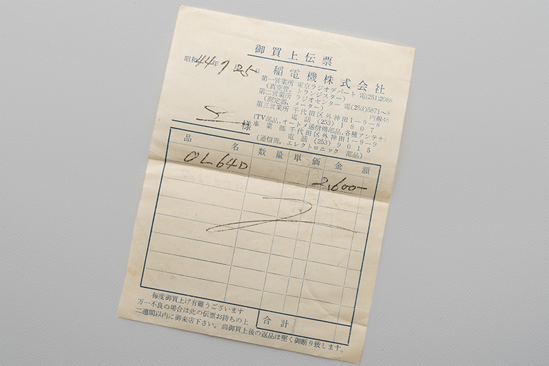 2020/01/12 昭和44年製のアナログテスター:日置電機 OL-64D_b0171364_15390054.jpg