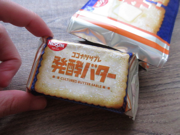 日清シスコ株式会社】ココナッツサブレ 発酵バター : 岐阜うまうま日記(旧:池袋うまうま日記。) 日清シスコ株式会社】ココナッツサブレ 発酵バター : 岐阜うまうま日記(旧:池袋うまうま日記。)