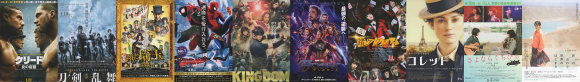 2019年の映画ベスト_e0033570_08260971.png