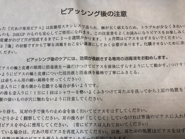 30周年の記念に_a0394574_23563428.jpeg