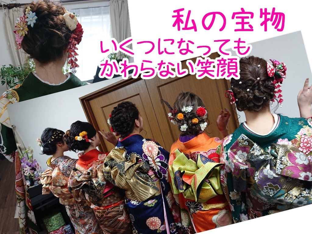 祝 成人式 音のある風景 敦賀市のぴあの教室 森田佳代子です 祝 成人式 音のある風景 敦賀市のぴあの教室 森田佳代子です