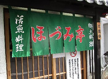 1月11日「第42回」_f0003283_10442102.jpg