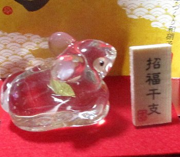 1月11日「第42回」_f0003283_10444807.jpg
